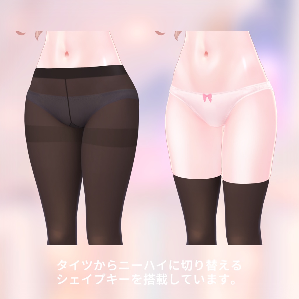 オリジナル3Dモデル MIKOMIA - ミコミア -