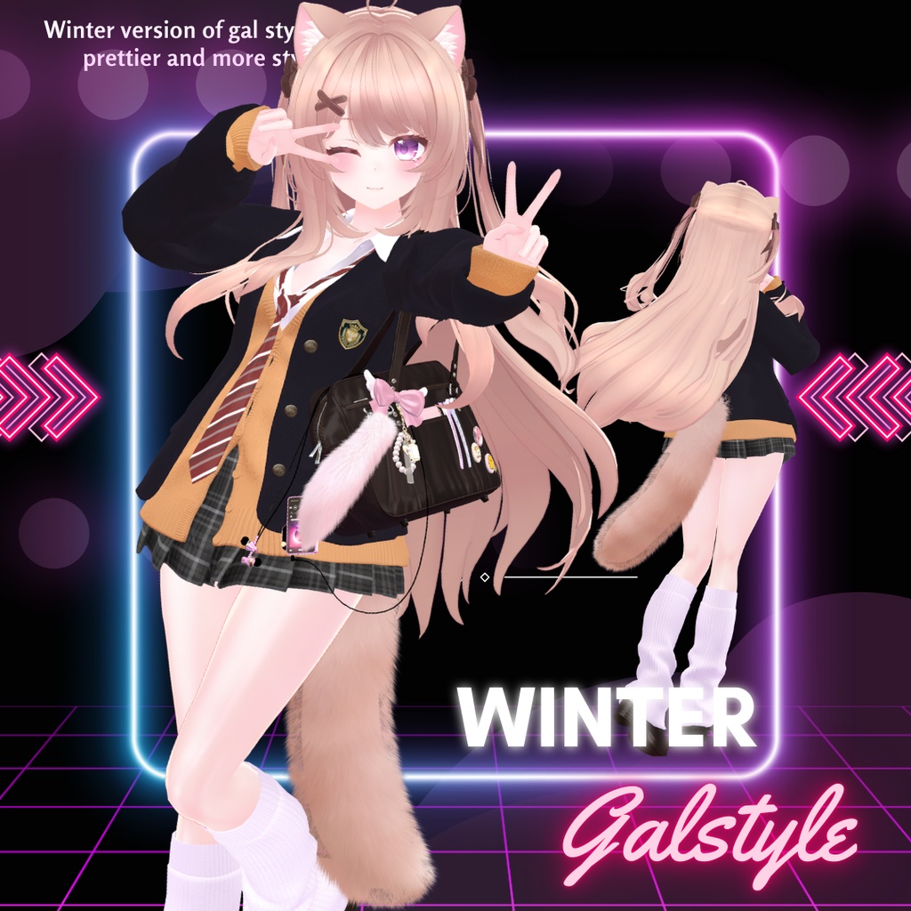 WinterGalStyle 【複数アバター対応】