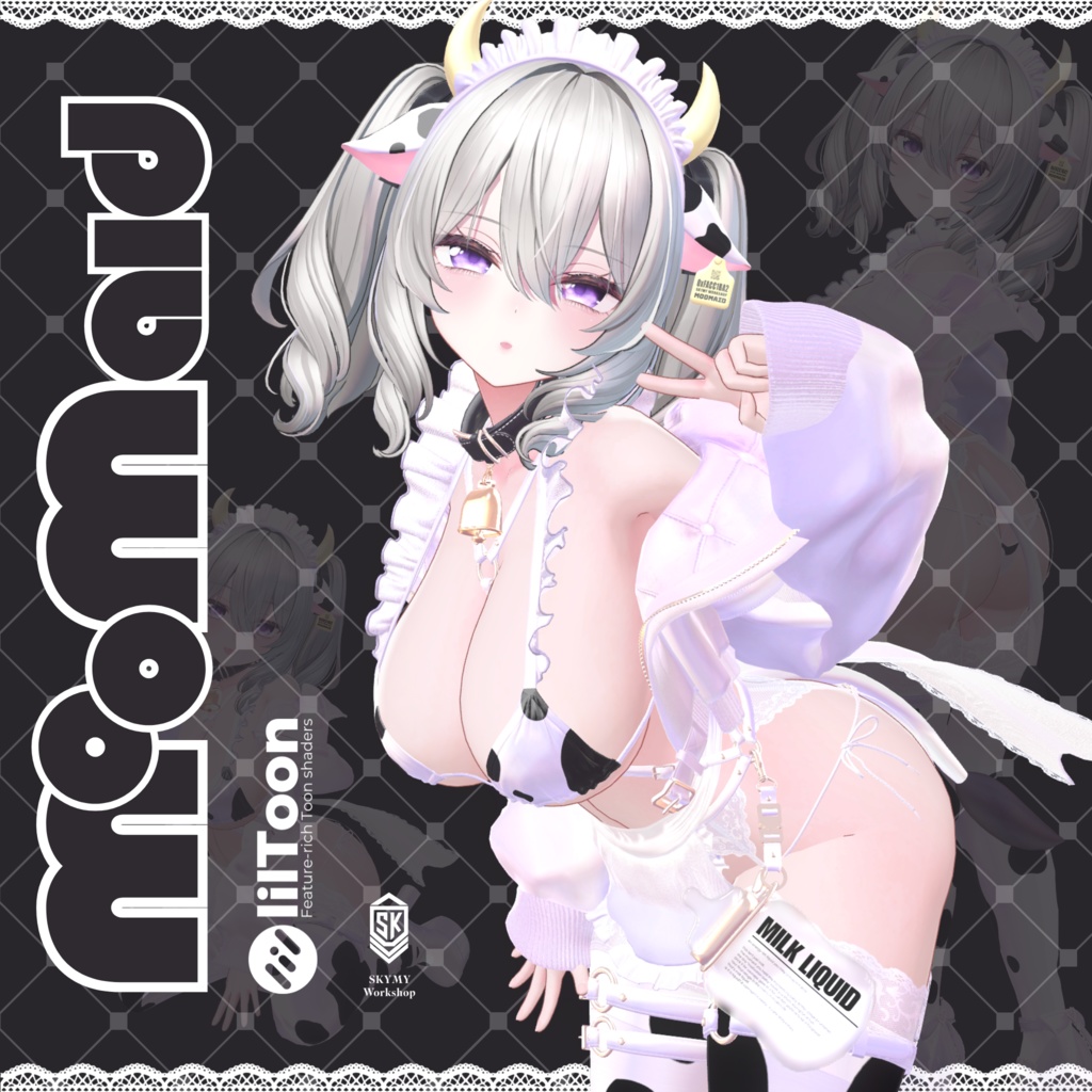 MooMaid ムーメイド 【複数アバター対応】