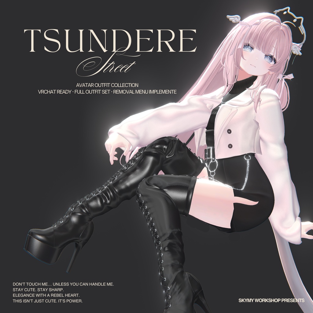 【複数アバター対応】TsundereStreet /ツンデレストリート　