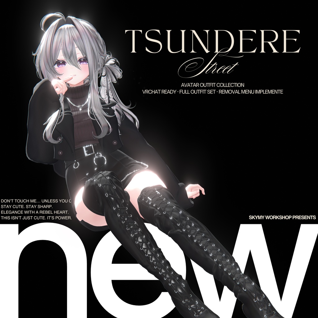 【複数アバター対応】TsundereStreet /ツンデレストリート