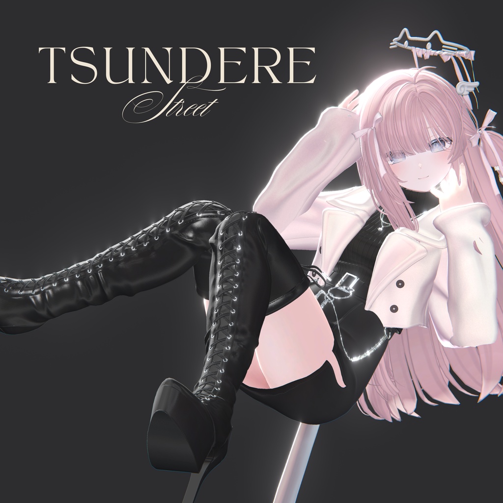 【複数アバター対応】TsundereStreet /ツンデレストリート