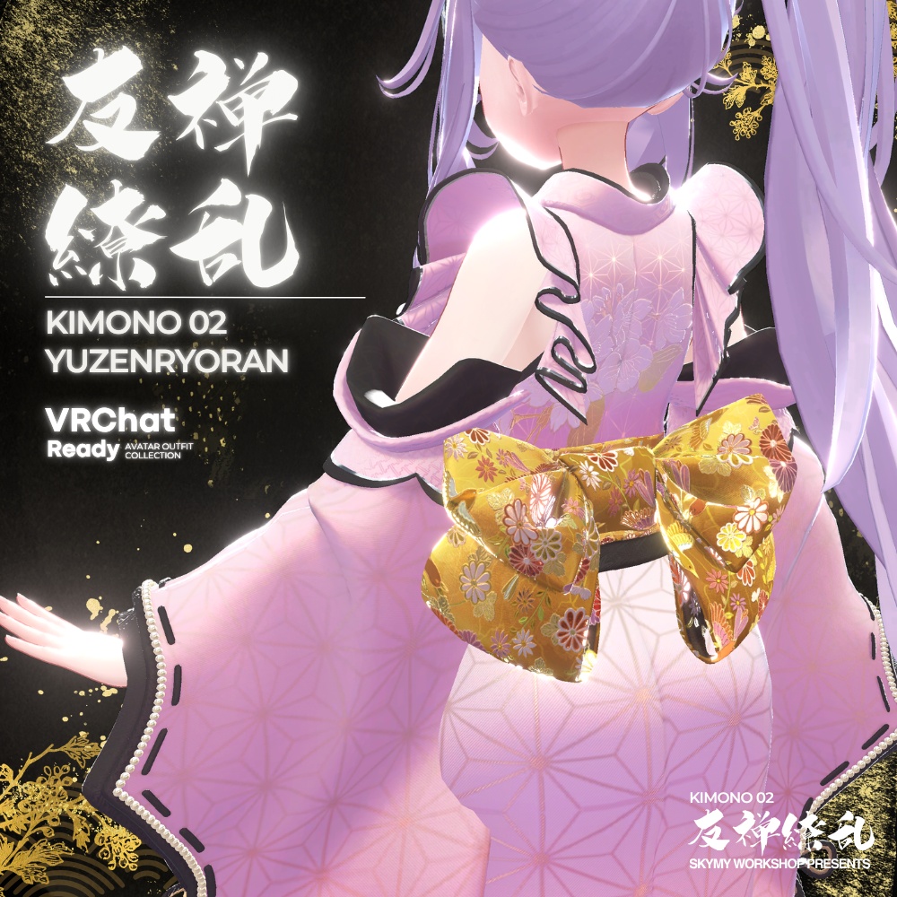 友禅繚乱 / YuzenRyoran