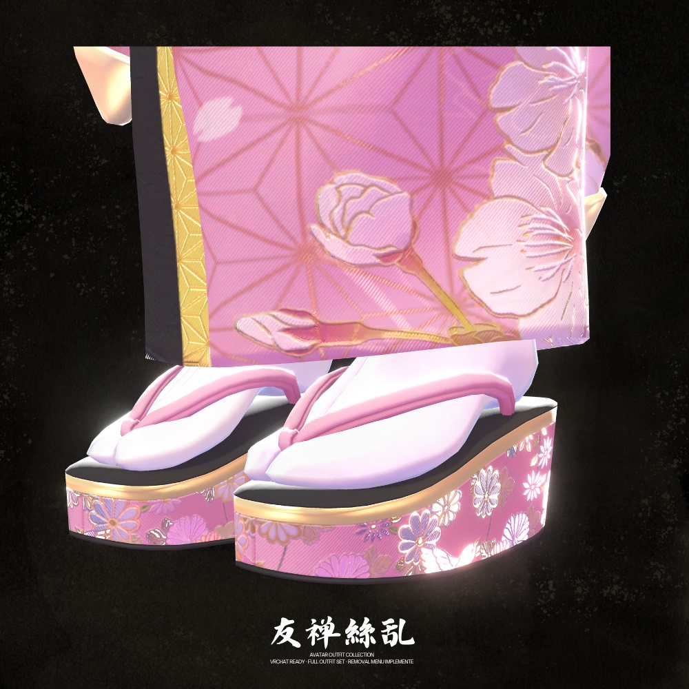友禅繚乱 / YuzenRyoran
