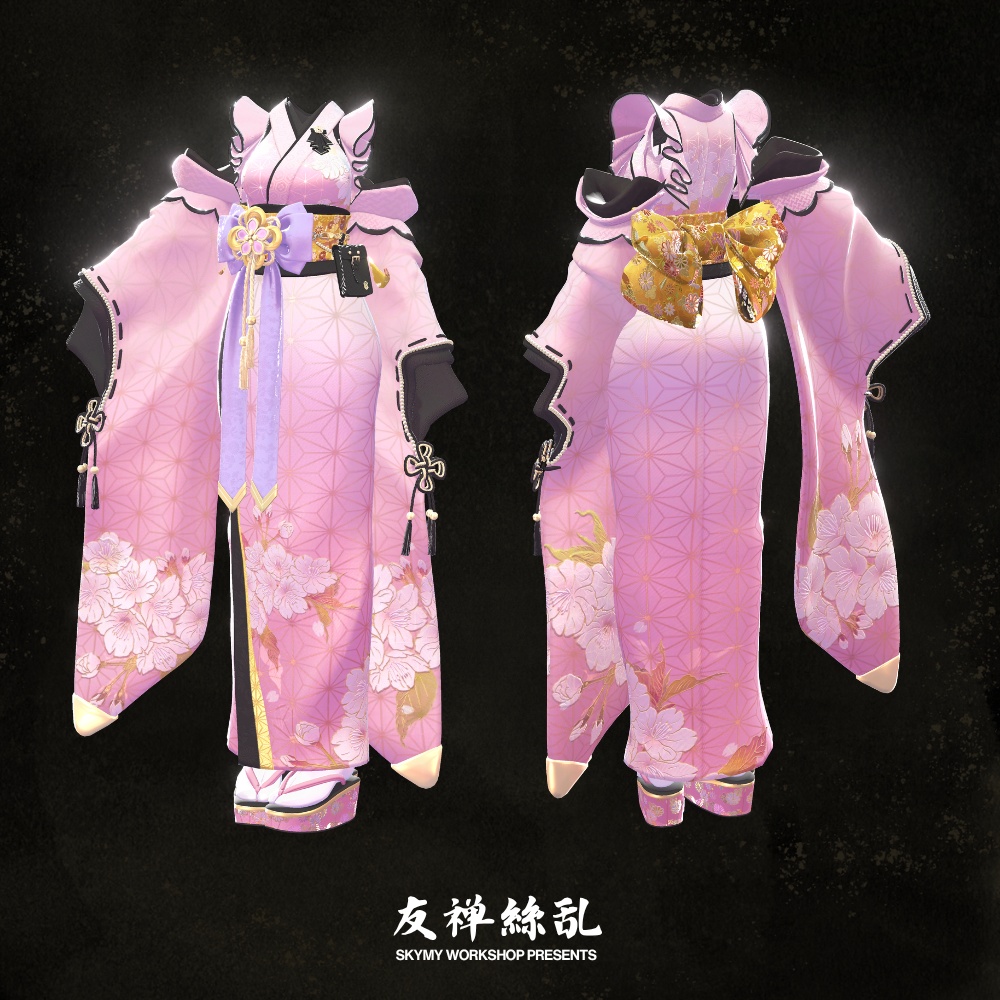 友禅繚乱 / YuzenRyoran