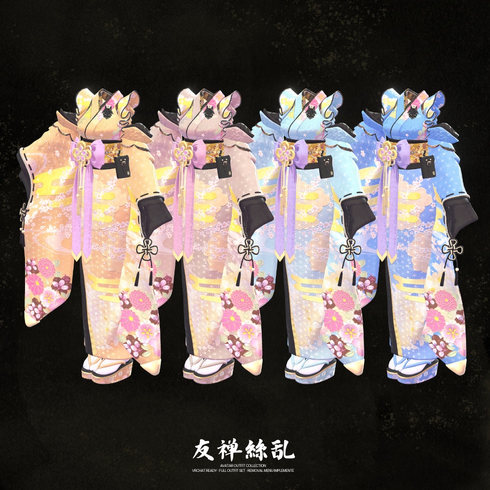 友禅繚乱 / YuzenRyoran