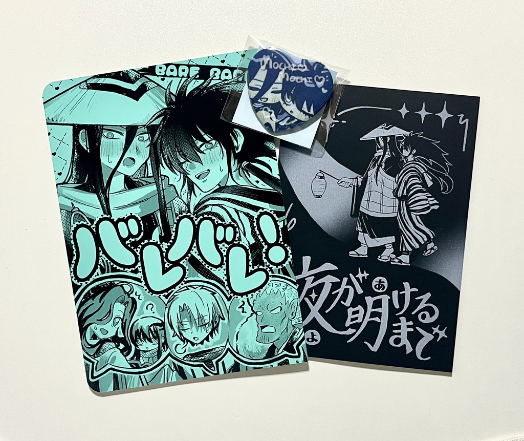 スパーク20新刊セット