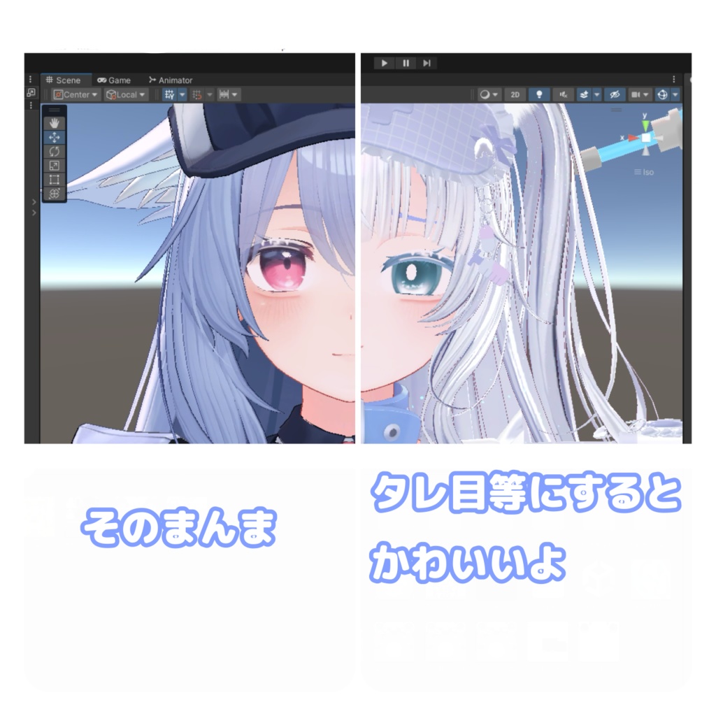 桔梗ちゃん メイクテクスチャ