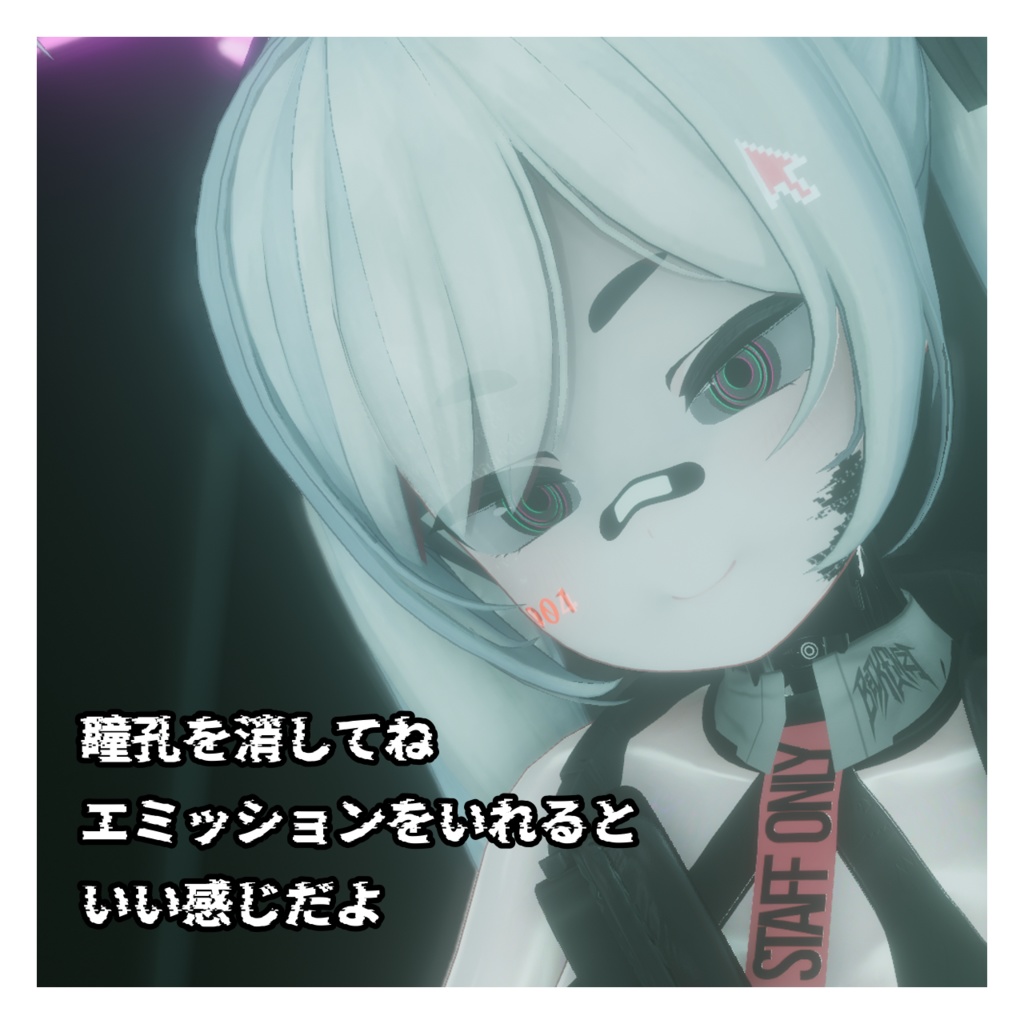 メカバレ!!テクスチャ/桔梗
