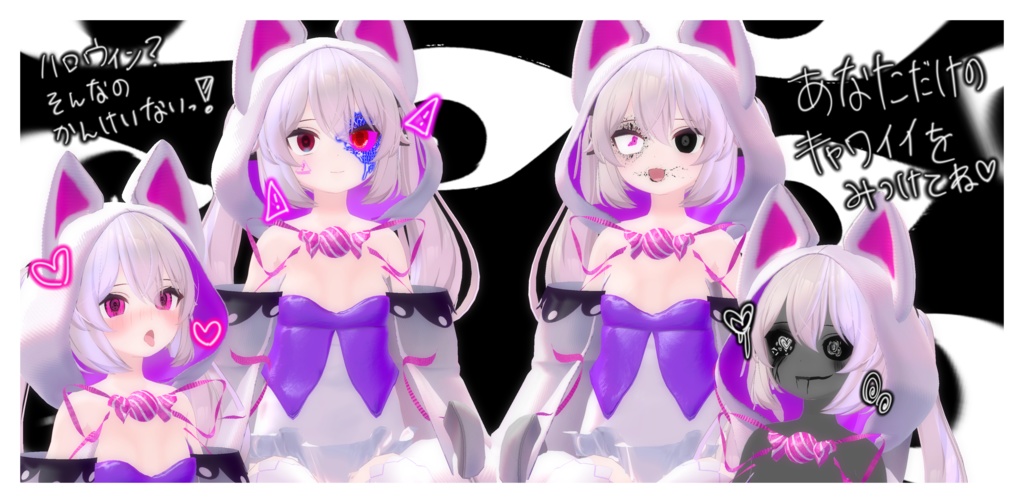 ニッチテクスチャ!!カリン/4種
