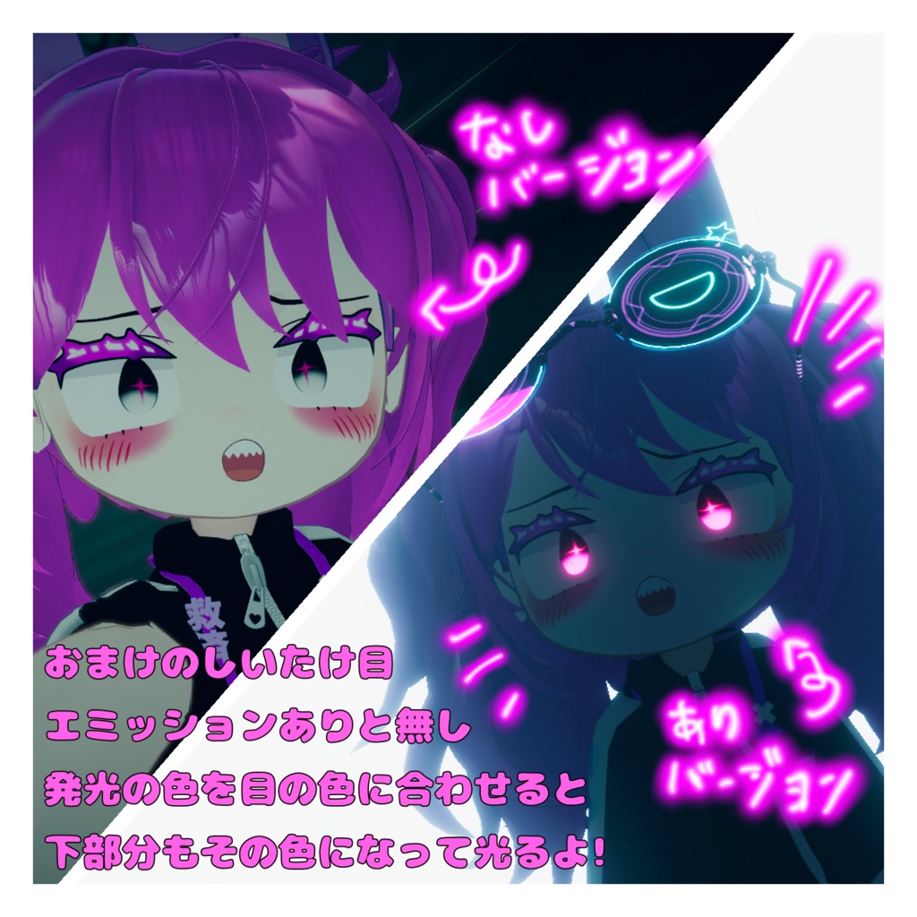 ぐるぐるりん アイテクスチャ みみのこ