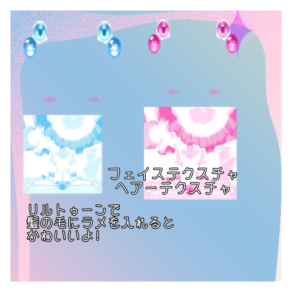 みみのこ ピンクみずいろテクスチャ