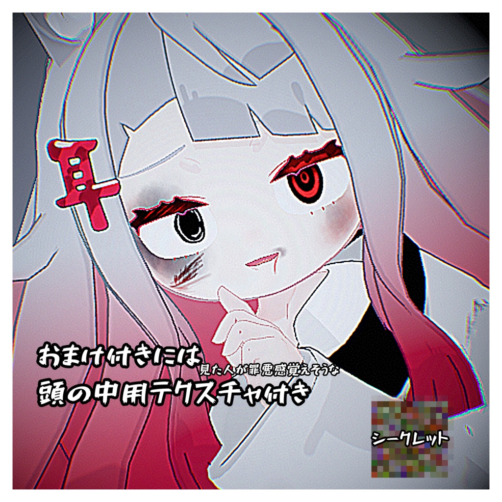 ぼこぼこのこ みみのこフェイステクスチャ