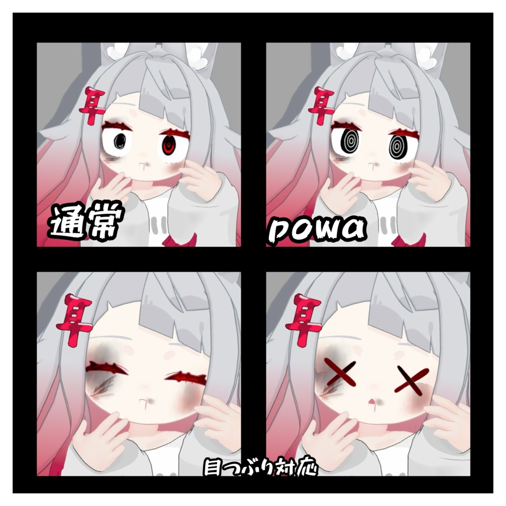 ぼこぼこのこ みみのこフェイステクスチャ