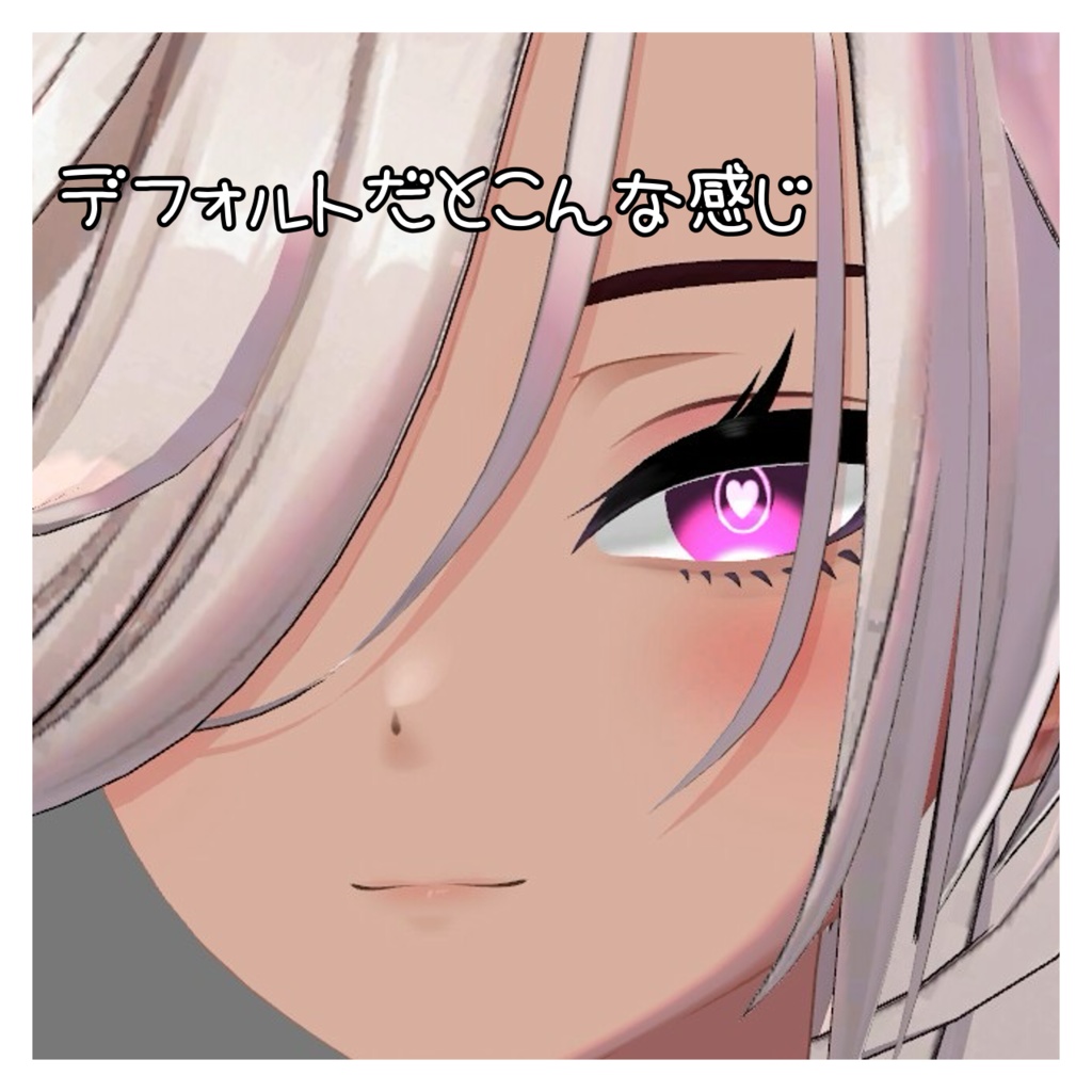 大神ララン フェイステクスチャ