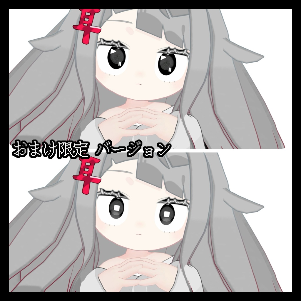 【CUE/PLAY】みみのこ対応 アイテクスチャ