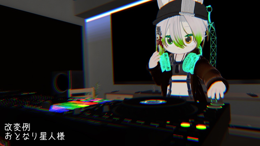 【CUE/PLAY】みみのこ対応 アイテクスチャ