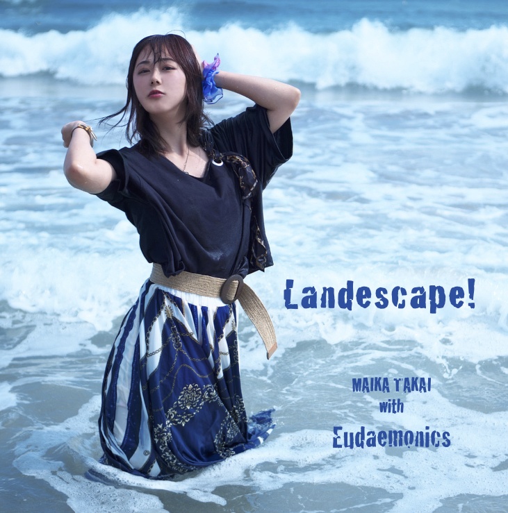 Landescape!