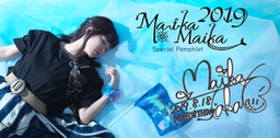MaikaMaika2019 パンフレット