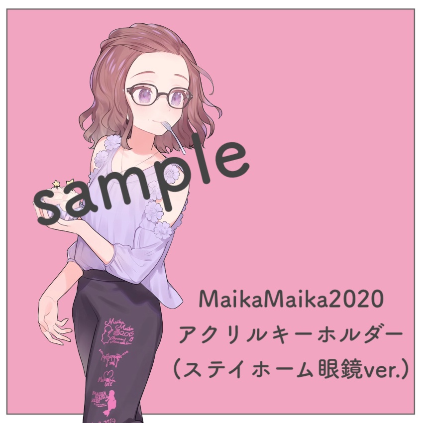 MaikaMaika2020アクリルキーホルダー各種