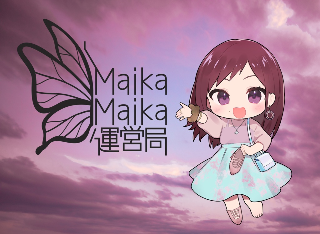 MaikaMaika2021アクリルキーホルダー