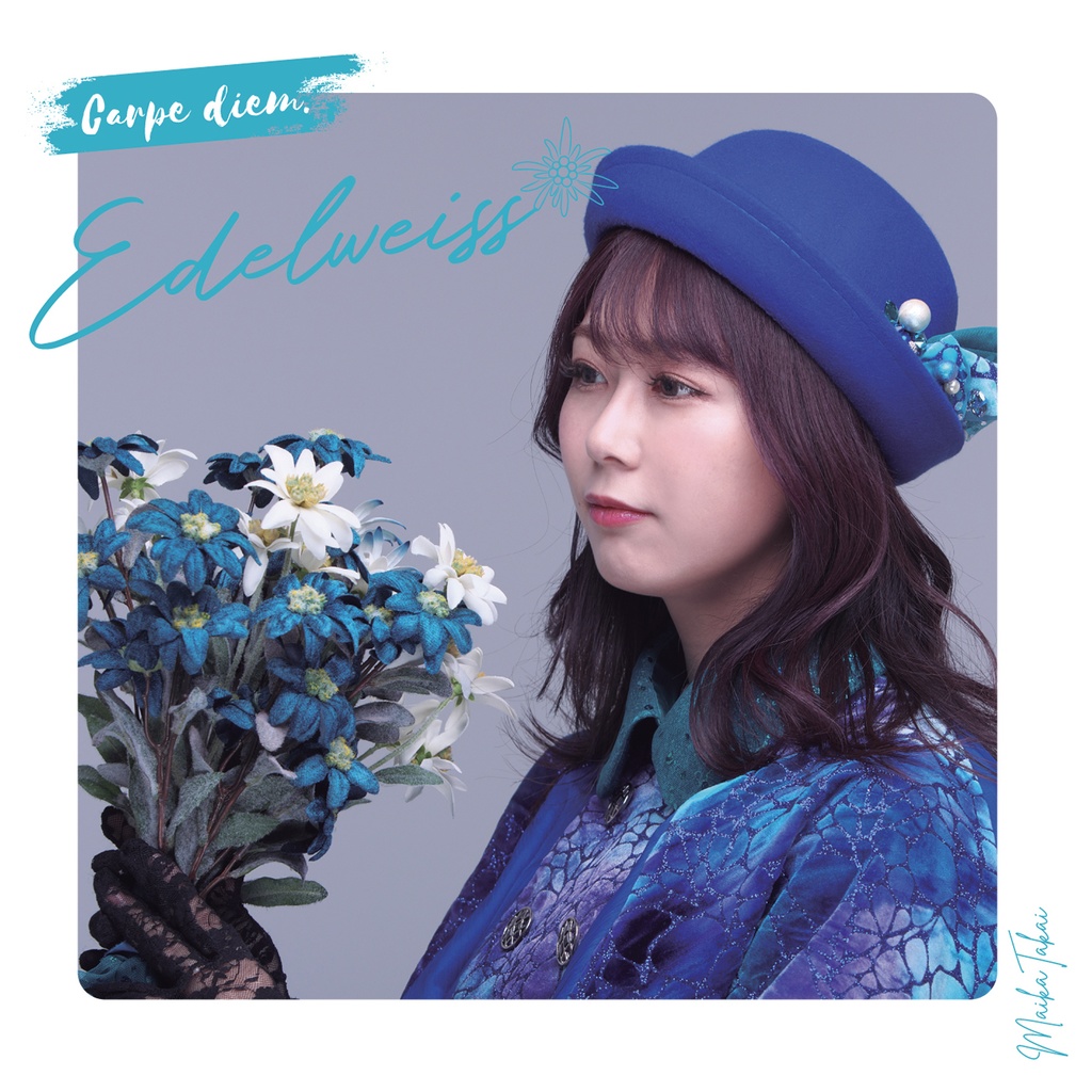 アルバムCD【Carpediem.】Edelweiss - 高井舞香オンラインショップ - BOOTH