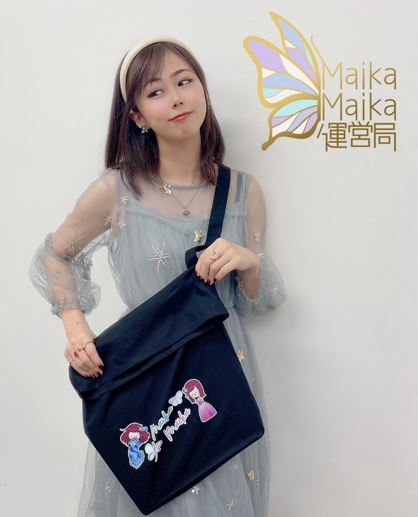 【MaikaMaika2022オリジナルグッズ】トートバッグ