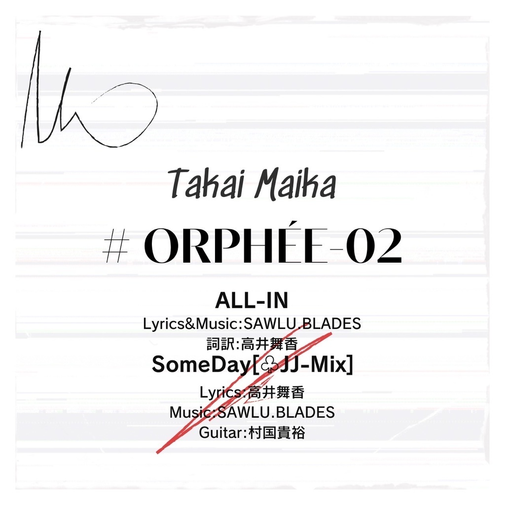 #ORPHÉE-02