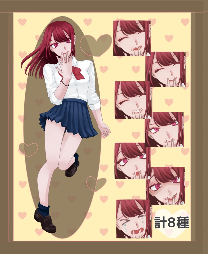 制服の女の子の全身立ち絵素材