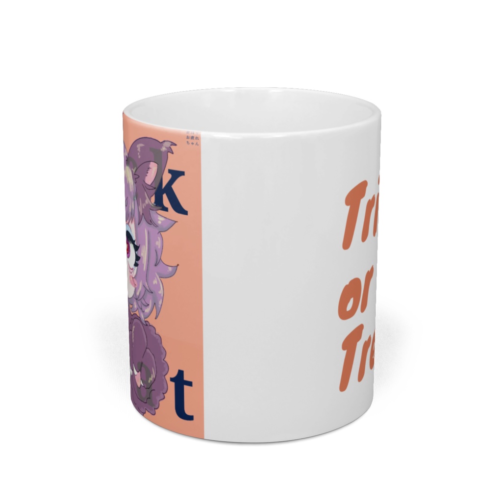 ガオガオマグカップ