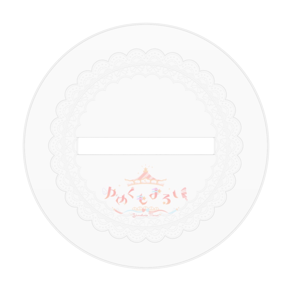 〖 恒常 〗ロリィタ衣装 アクリルスタンド