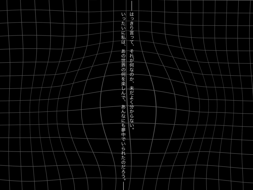 【TRPGプレイヤーでしか回れないCoCシナリオ】 SPLL:E119760