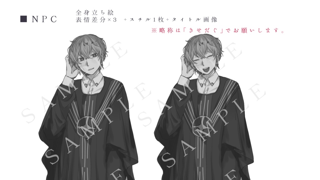 CoC『キミに手を合わせて祈っているだいたい60kgぐらいの肉塊』SPLL:E195629