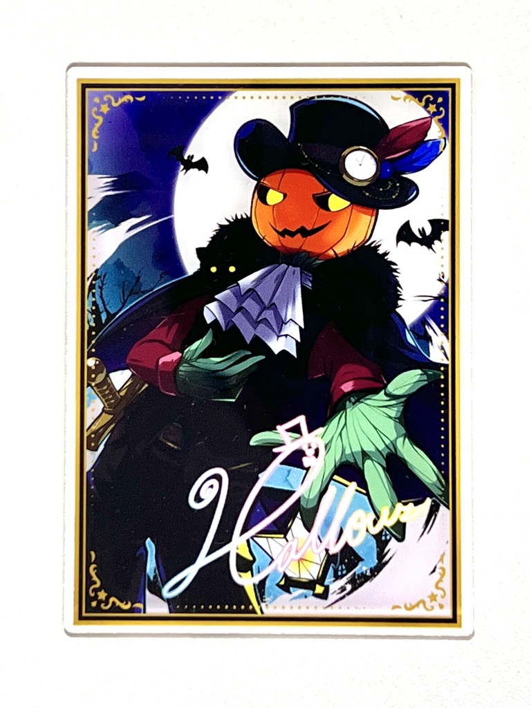 ハロウズ　アクリルカード（トレカサイズ）　2025ハロウィンVer