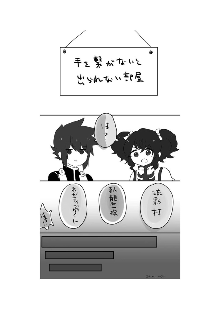 🐱(ネコポス)シンアニLog【シンアニ】