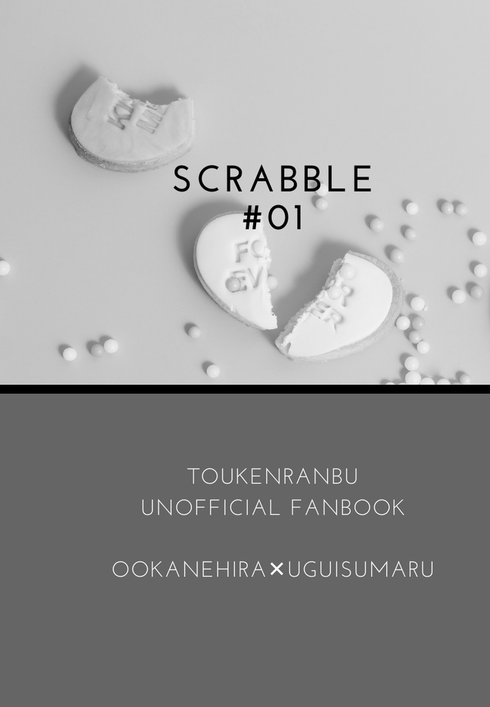 【新刊】木曜日には傘を差して+無料配布