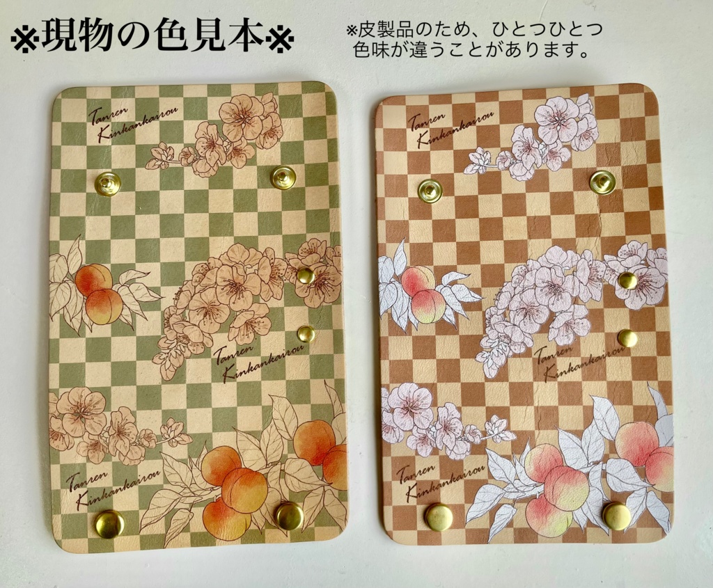 炭煉概念本革キーケース