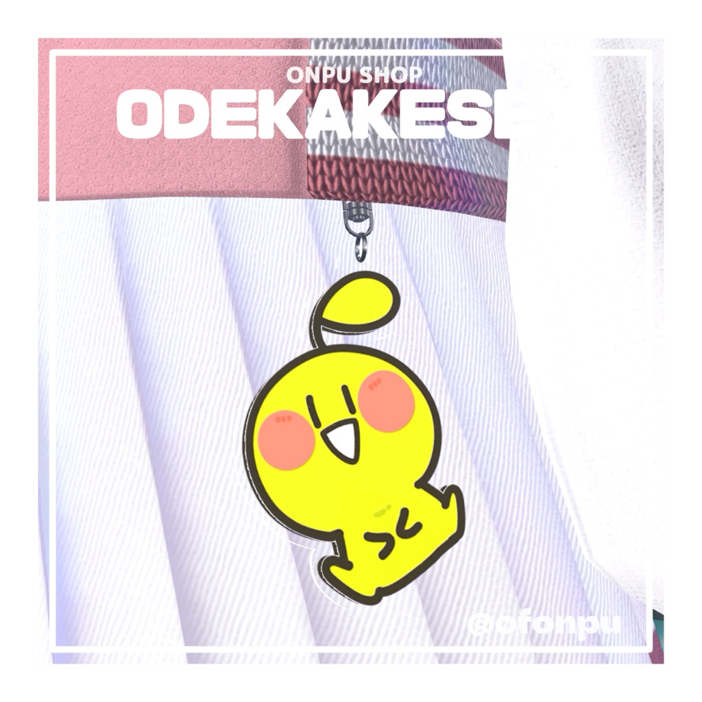 of♪ (おぶおんぷ) おでかけセット【VRChat 無料3Dモデル】