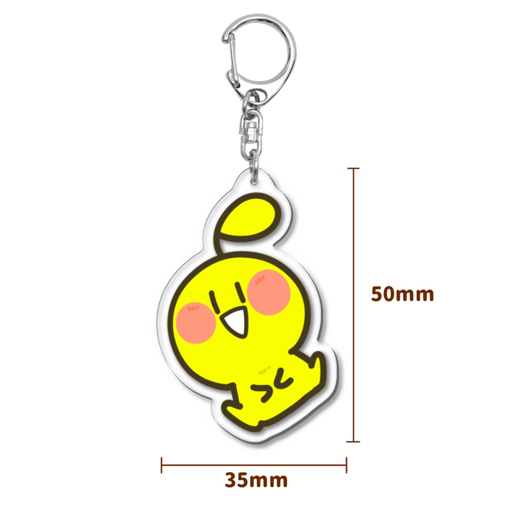 おすわりおぶ アクリルキーホルダー【超メタフェス】