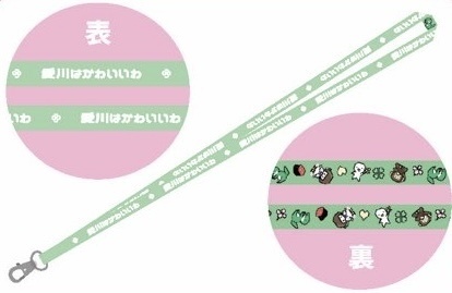 ネックストラップ
