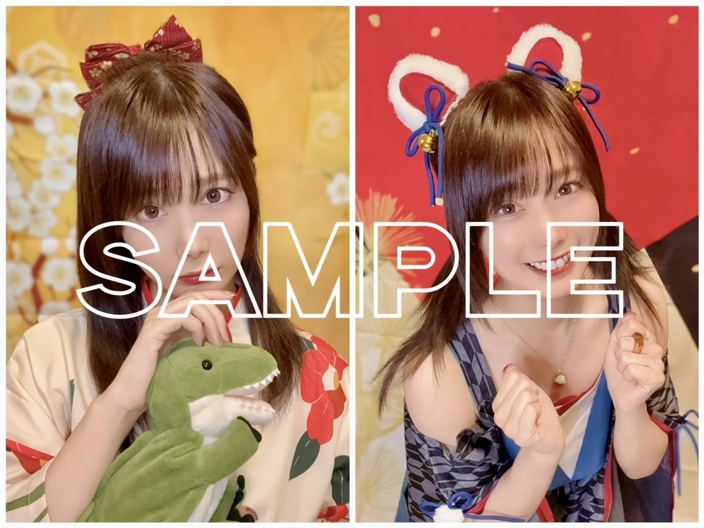 2026お正月2Lブロマイド