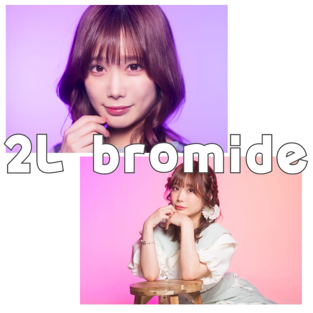 2L判ブロマイド 2枚セット