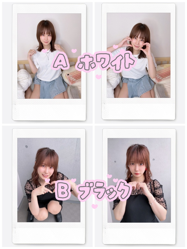 ６月動画衣装チェキ