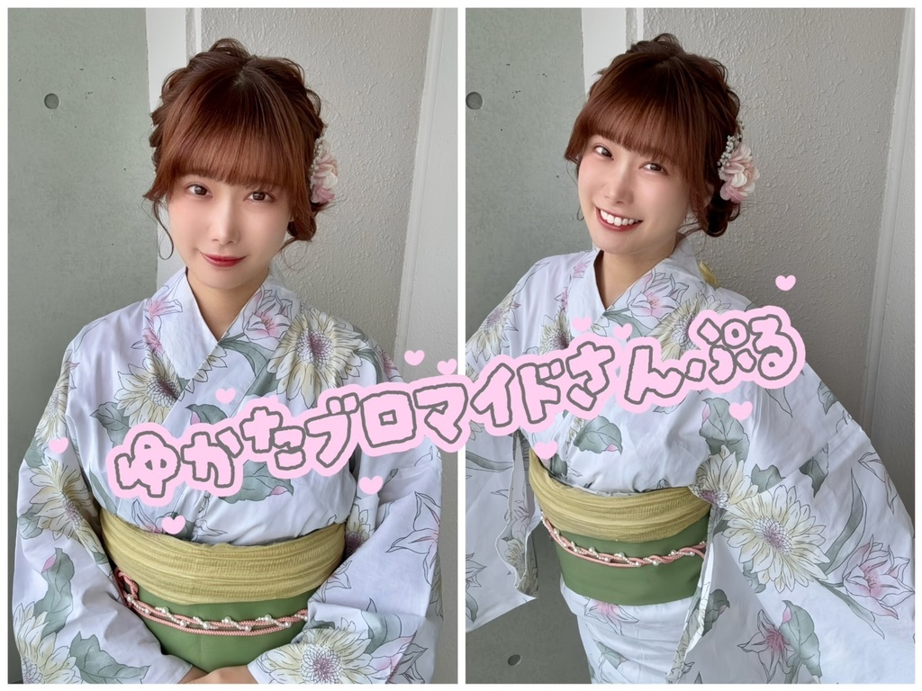 浴衣ブロマイド