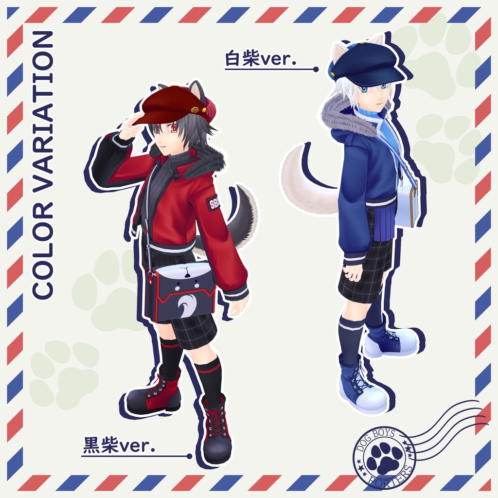 オリジナル3Dモデル【シバ】