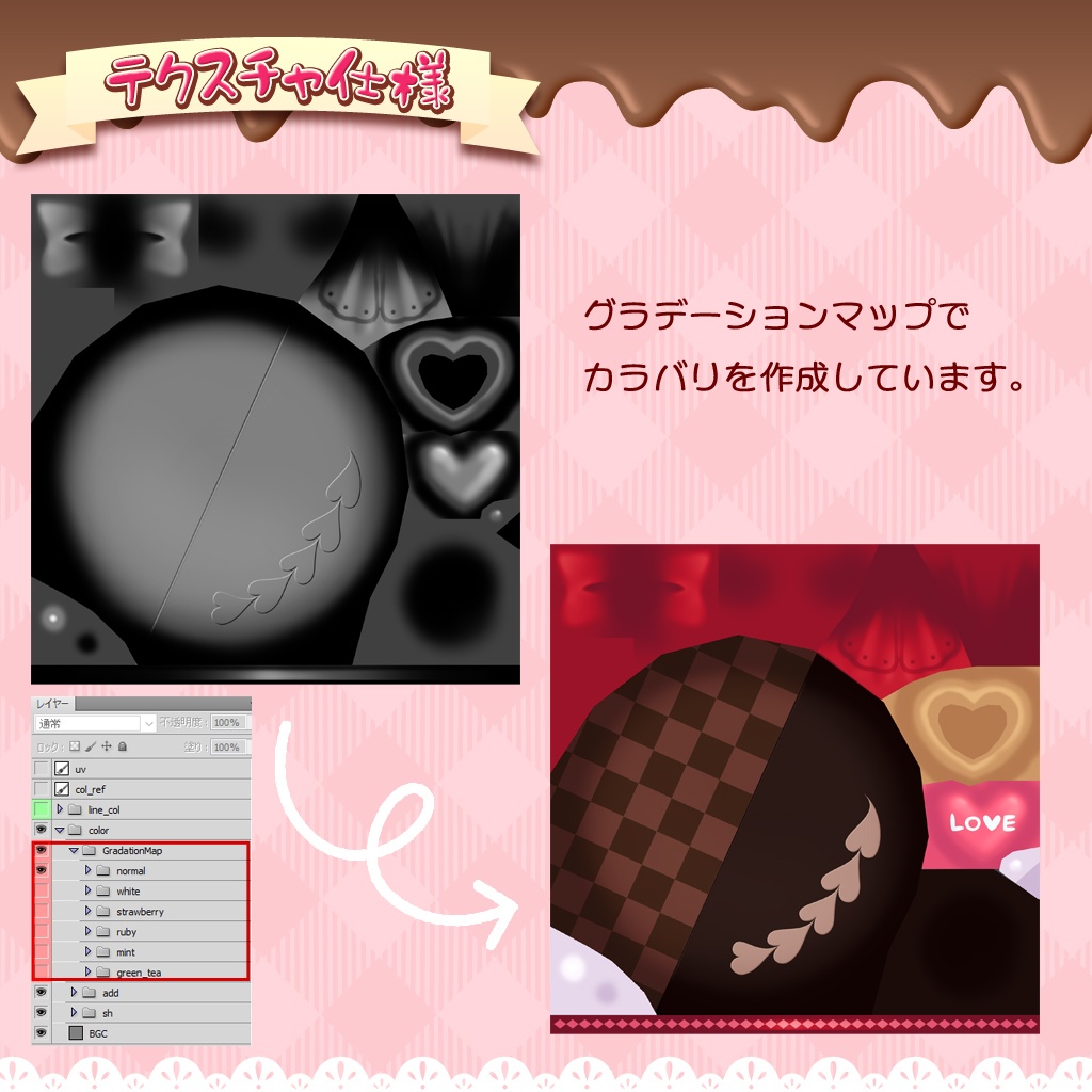 🍫バレンタインのチョコレートベレー帽6色+HW1色🍫