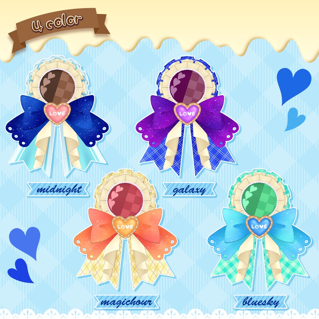 🍬ホワイトデーの空模様ロゼット4色🍬