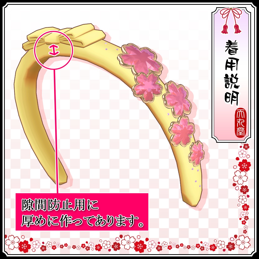 🌸桜のカチューシャ8色🌸