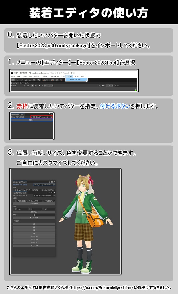 🐰うさ耳ヘッドドレス4色+HW4色🐰