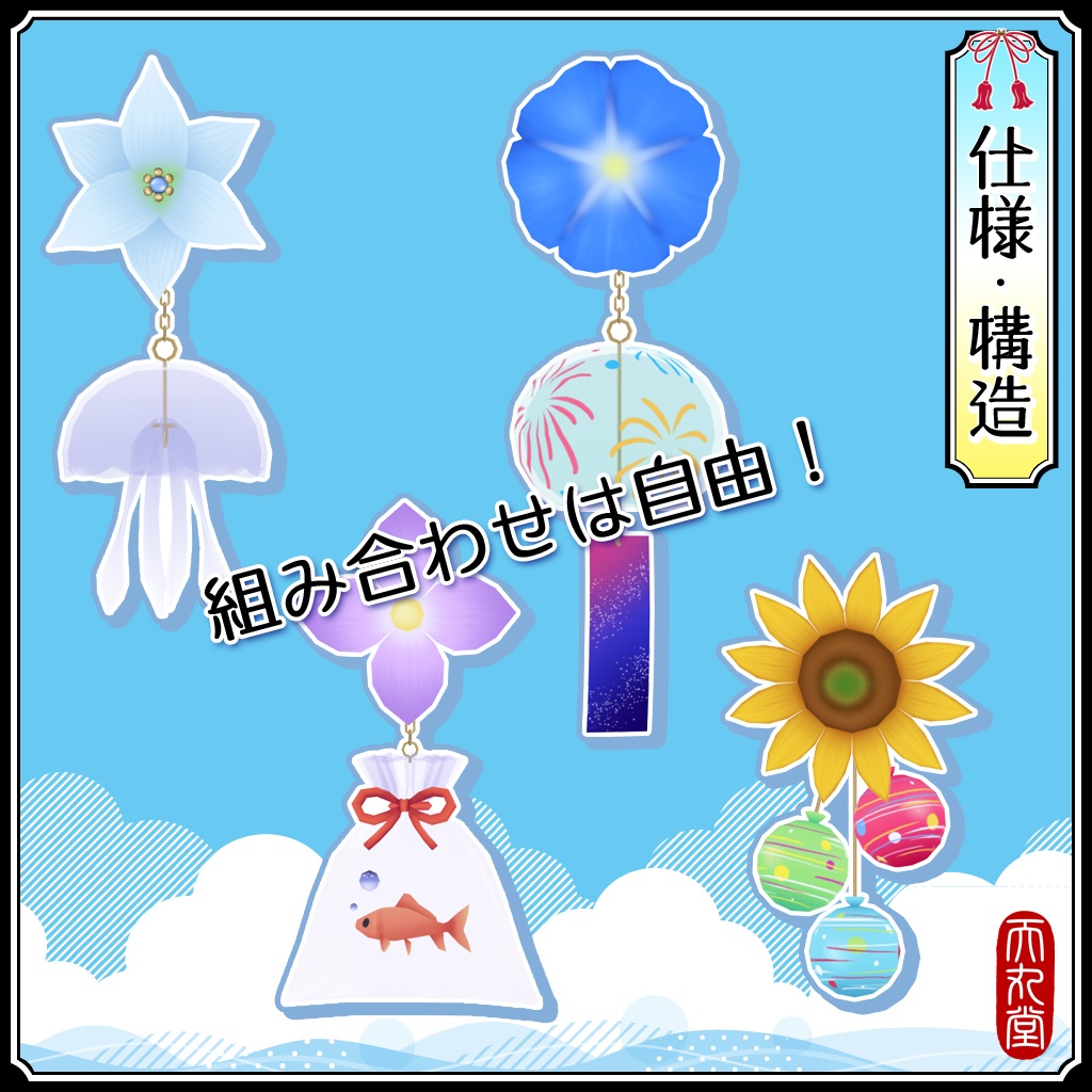 🎐夏の終わりピアス4種セット🎐